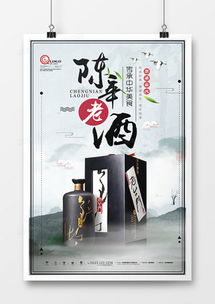 古典中國(guó)風(fēng)廣告設(shè)計(jì)模板——熊貓辦公代理代辦精選集