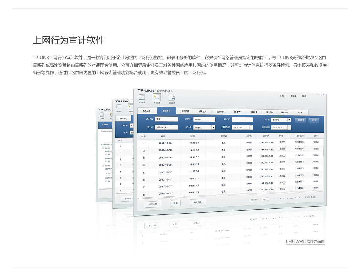 TP-LINK TL-WVR308 企業級無線路由器的性價比之選